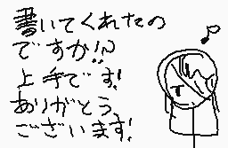 Drawn comment by きにょこ2