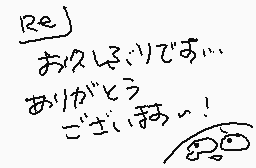 Drawn comment by のぞみ
