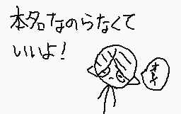 Drawn comment by サンシャインふうと☆
