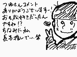 Drawn comment by りゅうおう