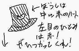 Drawn comment by カゲロウ