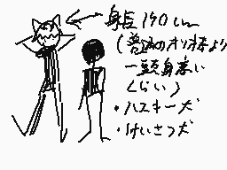 Drawn comment by かげろう