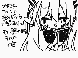Drawn comment by しおあめ
