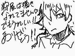 Drawn comment by よね
