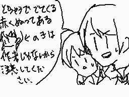 Drawn comment by ふゆみやつゆ