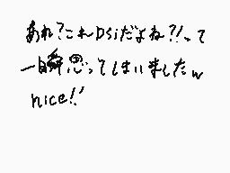 Drawn comment by Gエクストリーム