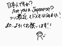 Drawn comment by べんとう