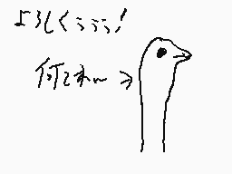 Drawn comment by mii(みぃ)