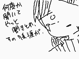 Drawn comment by エストカーリン