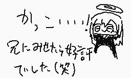 Drawn comment by ぺんぎん