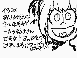 Drawn comment by るこ(ruko)
