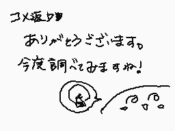 Drawn comment by ひめりんご*