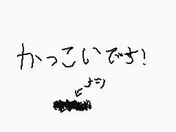 Drawn comment by 「I26マイクラ」