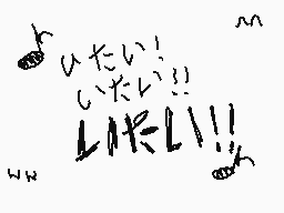 Drawn comment by 「I26マイクラ」