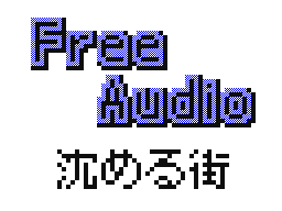 Shizumeru Machi - Free Audio