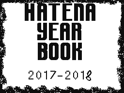 hatena yearbook