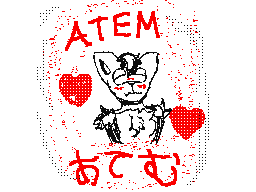 Atem's profile picture