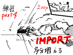 Spade Import II