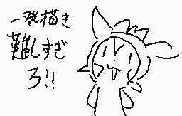 Drawn comment by むいむい
