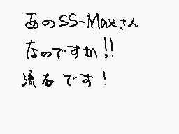 Drawn comment by Remit.