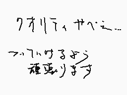 Drawn comment by Remit.
"ワオリライヤベ之… アーバツォジ 種張ります"