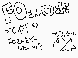 Drawn comment by KENTA™