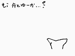 Drawn comment by KENTA™