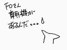 Drawn comment by KENTA™