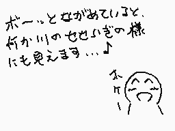 Drawn comment by KENTA™