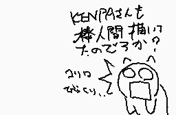 Drawn comment by KENTA™
