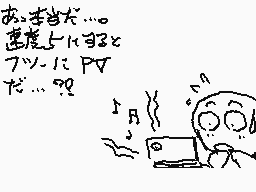 Drawn comment by KENTA™