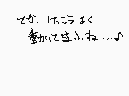 Drawn comment by KENTA™