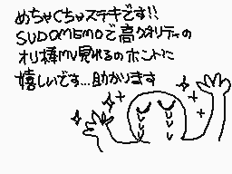 Drawn comment by 5102
"めっちゃのステキさです!! SUDOMENNOと高レベルテクの ルイ様MV見れるポイントに 嬉しいぞー!!目がきます"