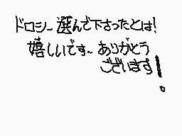 Drawn comment by 5102