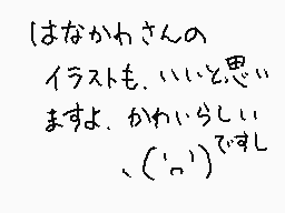 Drawn comment by 😃