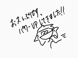 Drawn comment by Pokrus