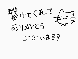 Drawn comment by あんず😑