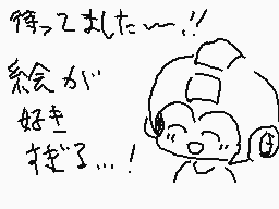 Drawn comment by トレント