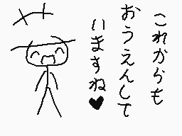 Drawn comment by くすぐりパワー
"これからも おうえんして いきますね♡"
