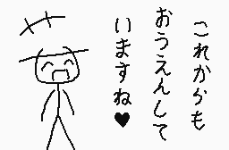 Drawn comment by くすぐりパワー