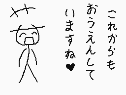Drawn comment by くすぐりパワー