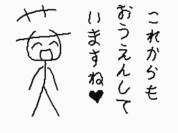 Drawn comment by くすぐりパワー
"これからも おうえんして いきますね♡"