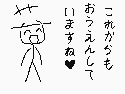 Drawn comment by くすぐりパワー