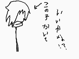 Drawn comment by RらA　　TつU　　