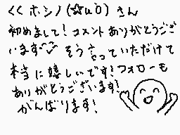 Drawn comment by マカニャ