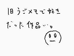 Drawn comment by マカニャ
"旧うジメモで好き だった作品…。"