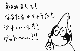 Drawn comment by マカニャ