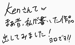 Drawn comment by てくのび