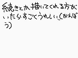 Drawn comment by sakura😃