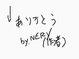 Drawn comment by NERV
"とうとう by.NEB(作者)"